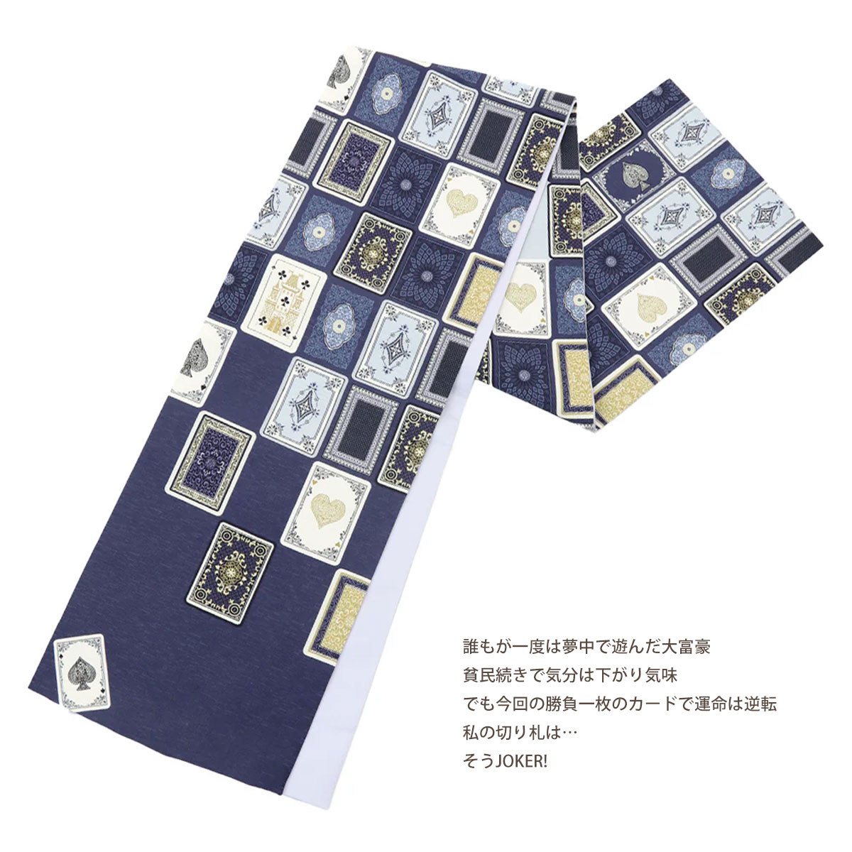 NISHIORI wakka 京袋帯 大富豪 京 wa・kka 正絹帯 ブランド 高級シルク