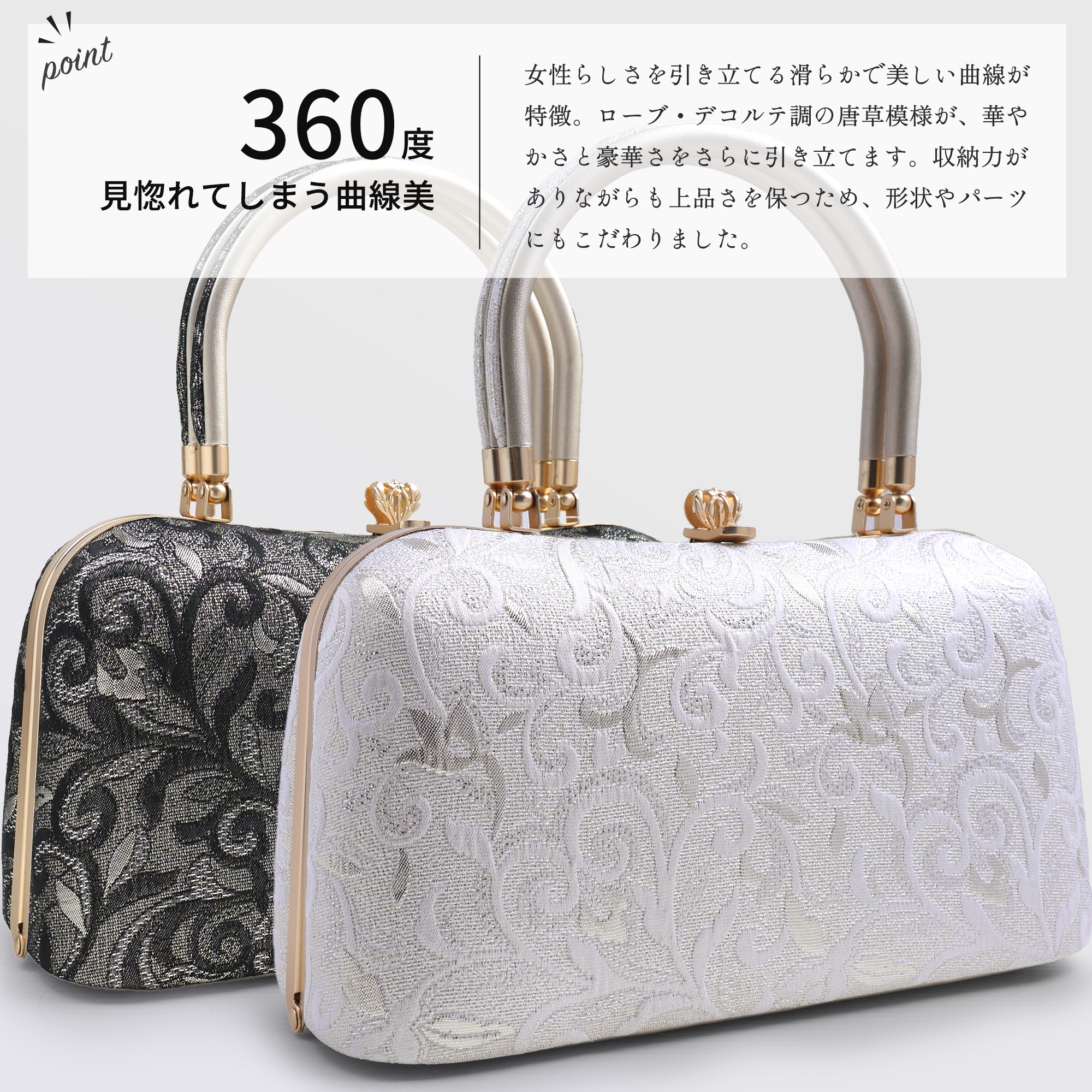 NISHIORI ラメ糸×帯地 フォーマル 草履バッグ 2点セット 選べる2色