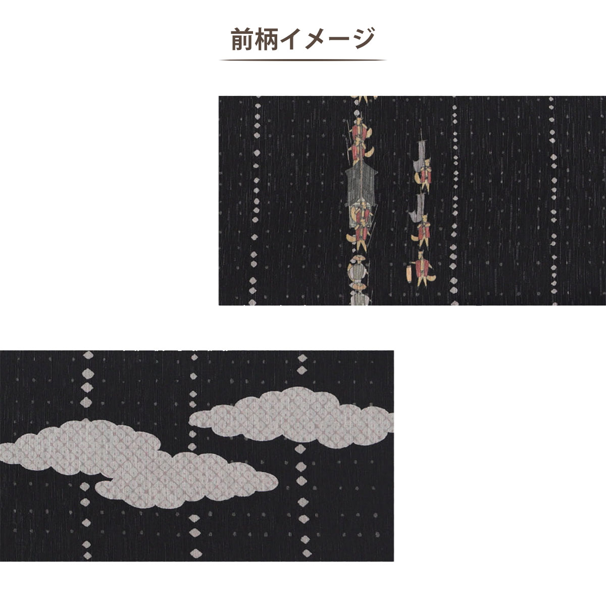 NISHIORI ロングセラー wakka 京袋帯 狐の嫁入り 京 wa・kka 正絹帯