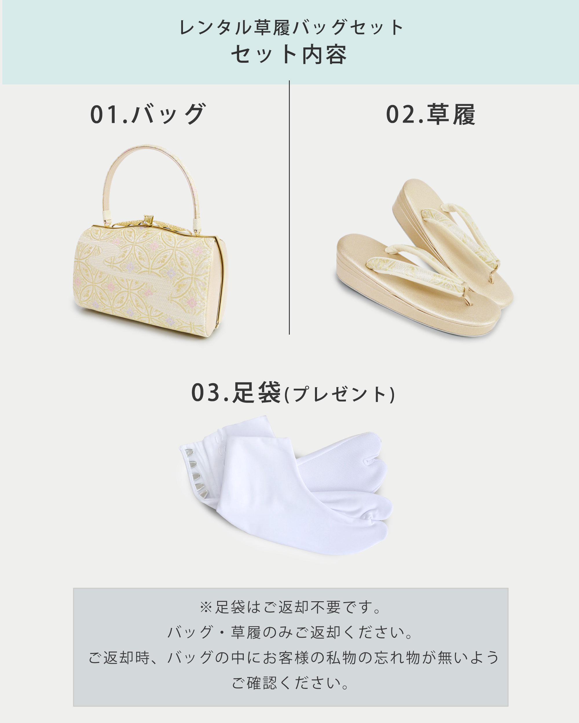 美品)レオパード柄 和装用バッグと草履セット 美品)レオパード柄 和装