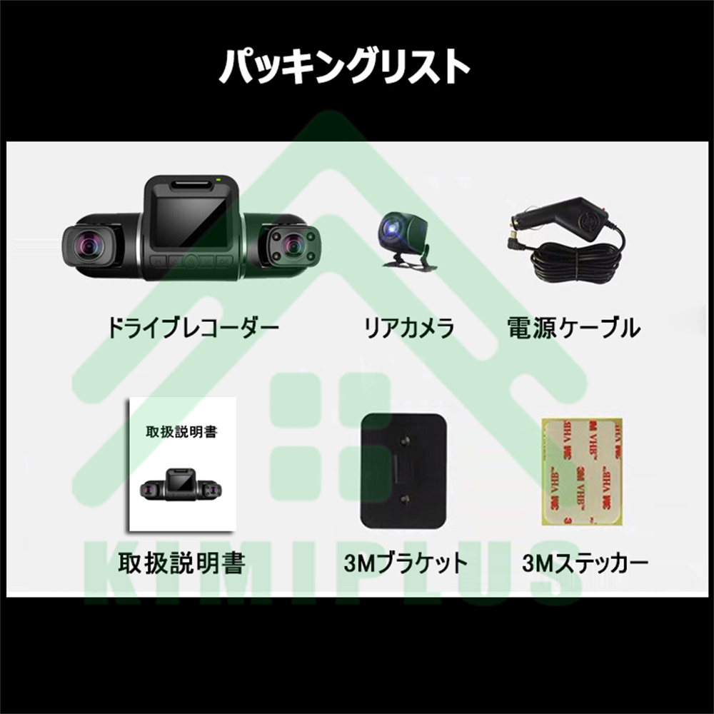 ドライブレコーダー 360度 前後 3カメラ 1080P HD 170°大広角 WiFi付き