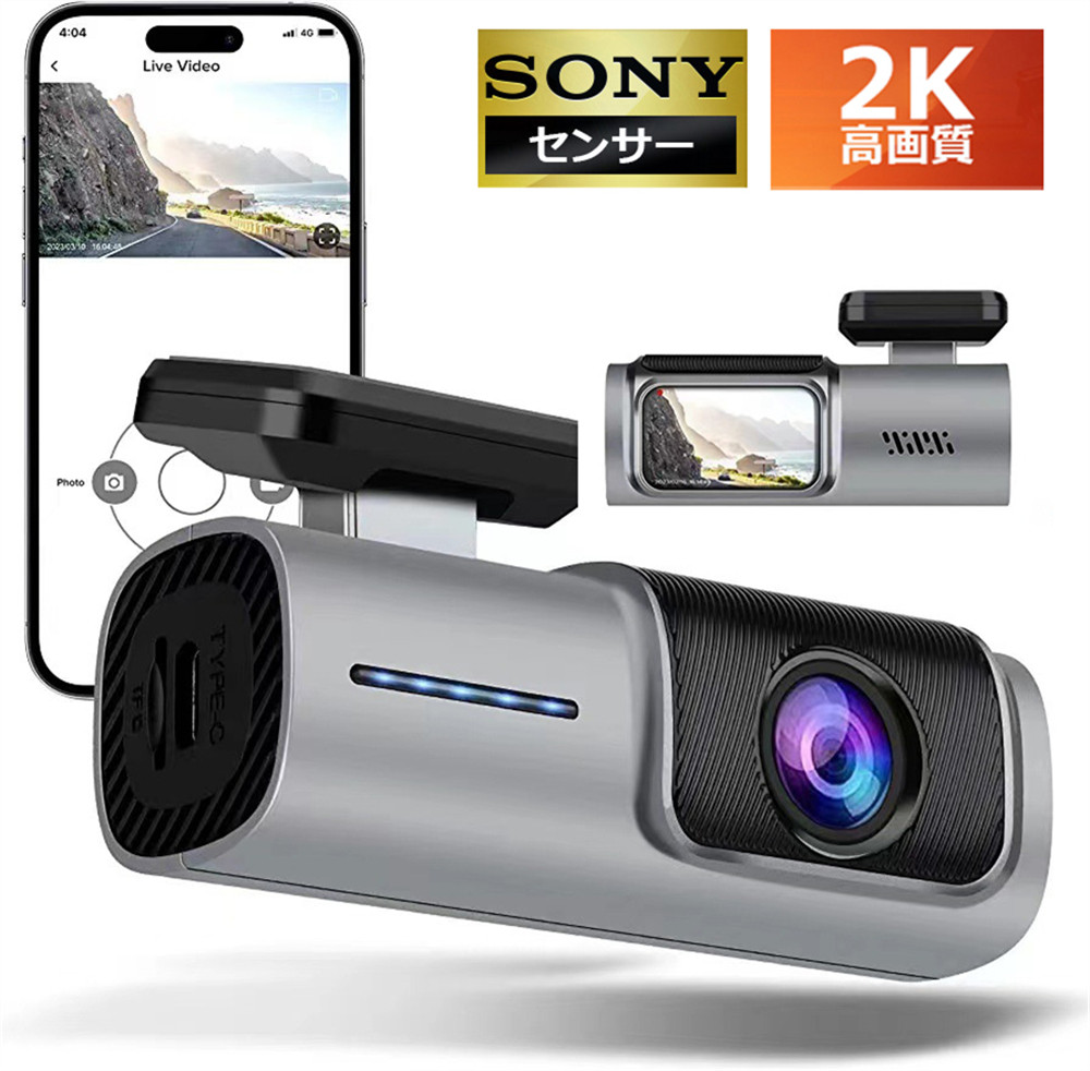 NEW】ドライブレコーダー 前後 ドラレコ 車載カメラ 2カメラ 高画質 G