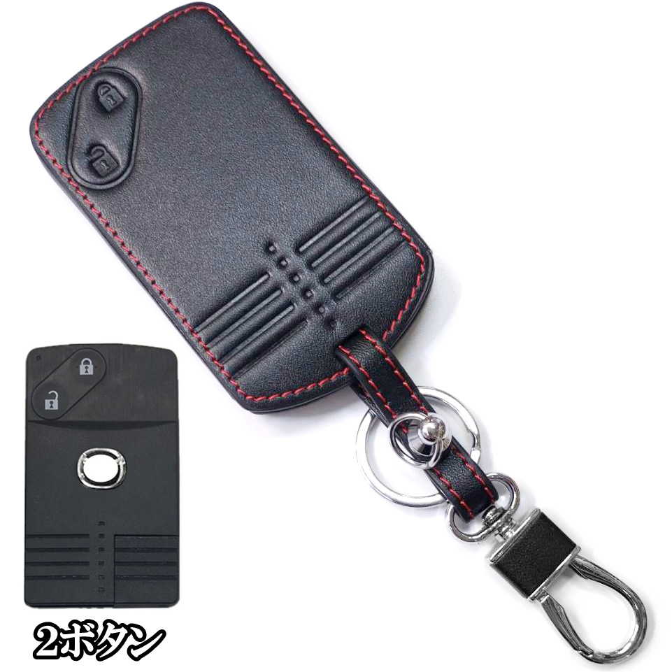 マツダ 牛本革 レザー カードキーケース キーカバー キーレスカバー