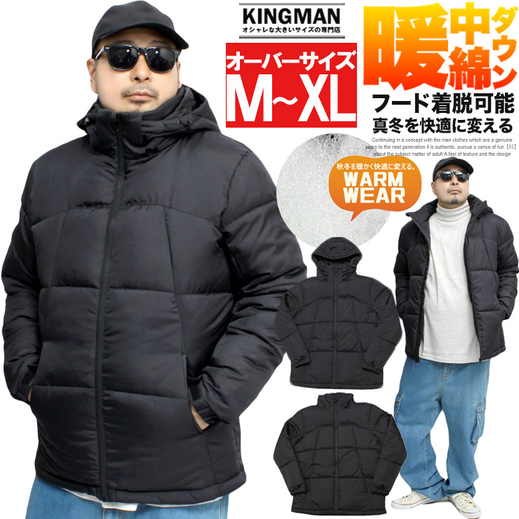 中綿 ダウンジャケット メンズ フード取り外し可能 ボリュームネック