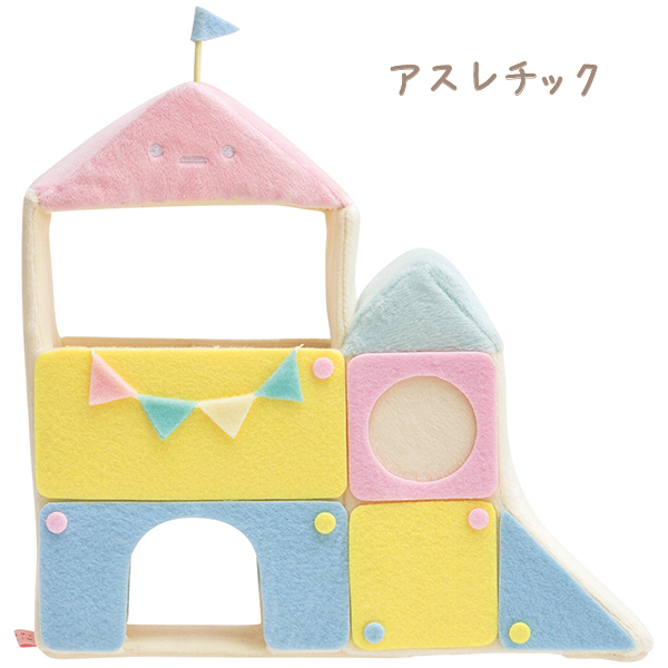 San-X すみっコぐらし「みにっコとあそぼ／シーンぬいぐるみ