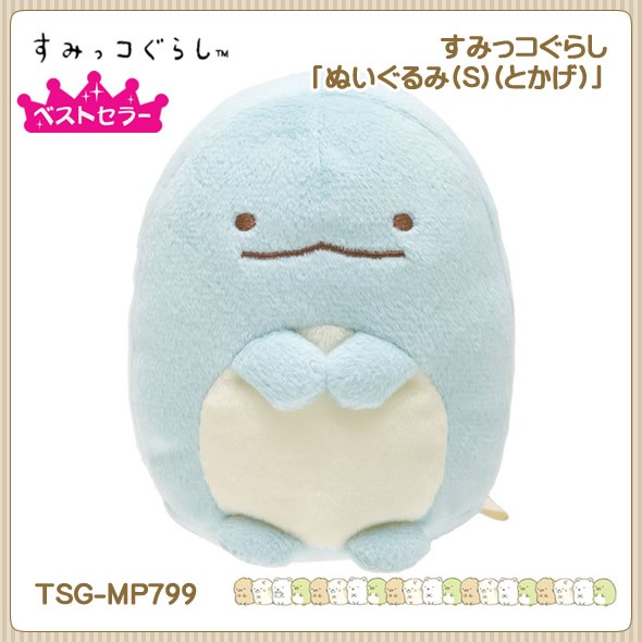 San-X（サンエックス） すみっコぐらし「すみっコぐらしコレクション