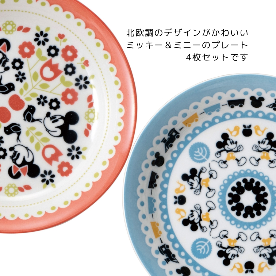 Disney（ディズニー） カレー皿 4枚セット ミッキーマウス 食器セット