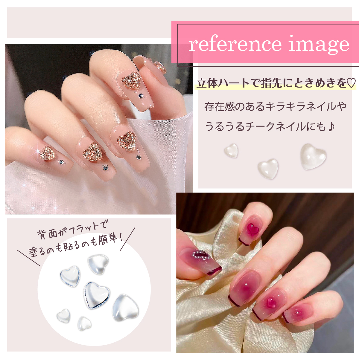 Petitor ネイルパーツ ストーン うるうるハート 3サイズ可選 クリア