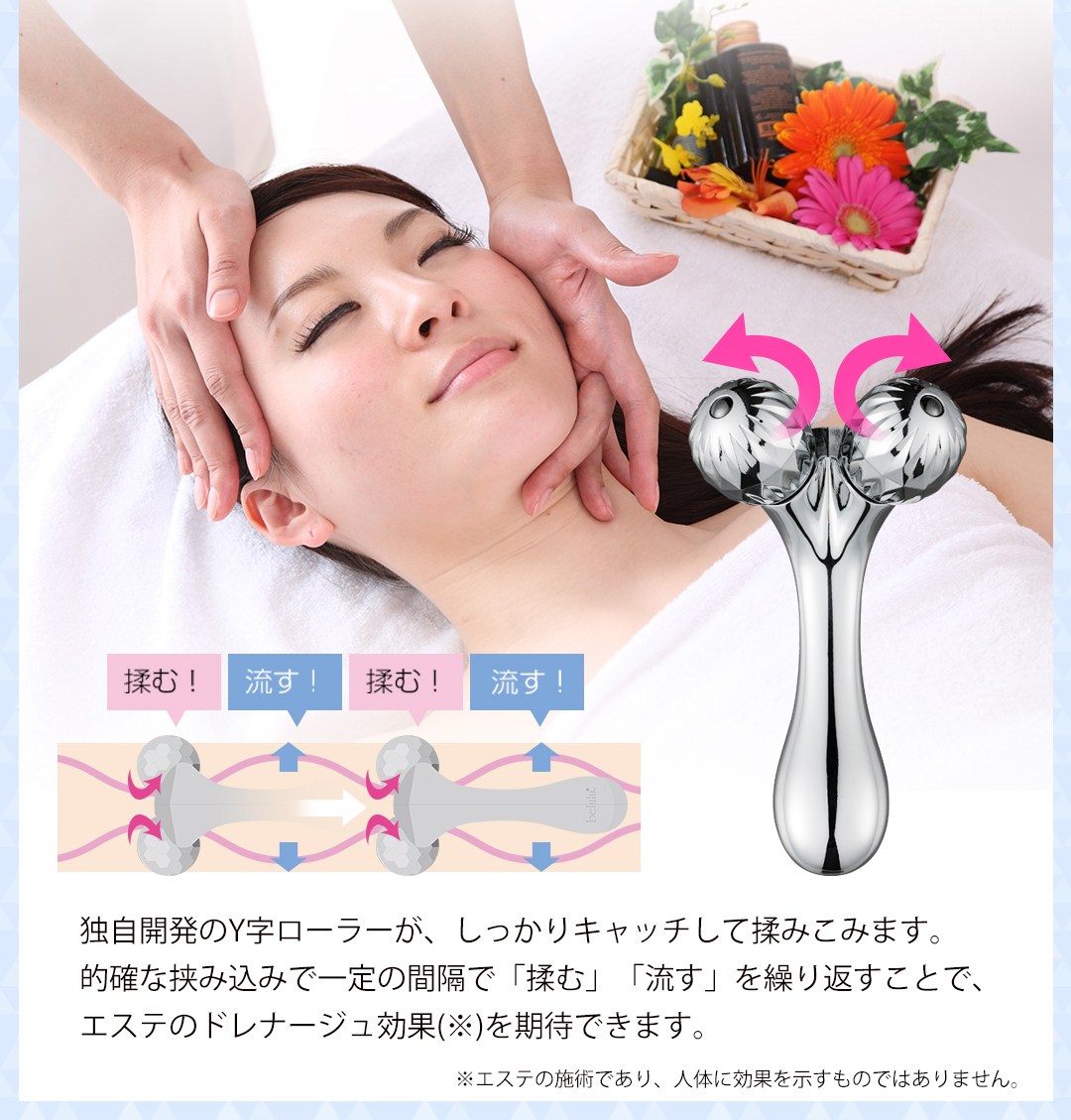 belulu 美顔ローラー フェイスローラー 母の日ギフト【美ルル