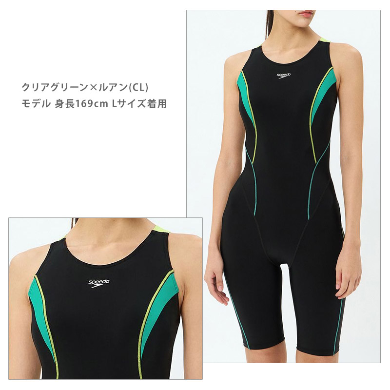 speedo（スピード） 送料無料 レディース 水着 フィットネス水着