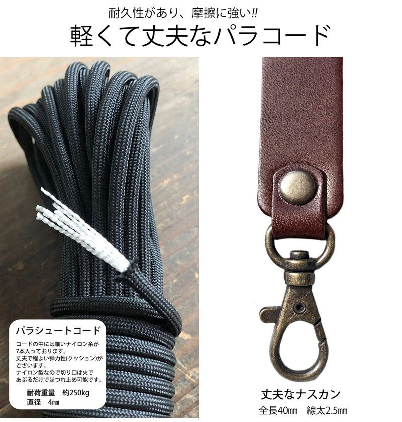 ストラップ ハンドストラップ スマホストラップ メンズ レザー ヌメ革