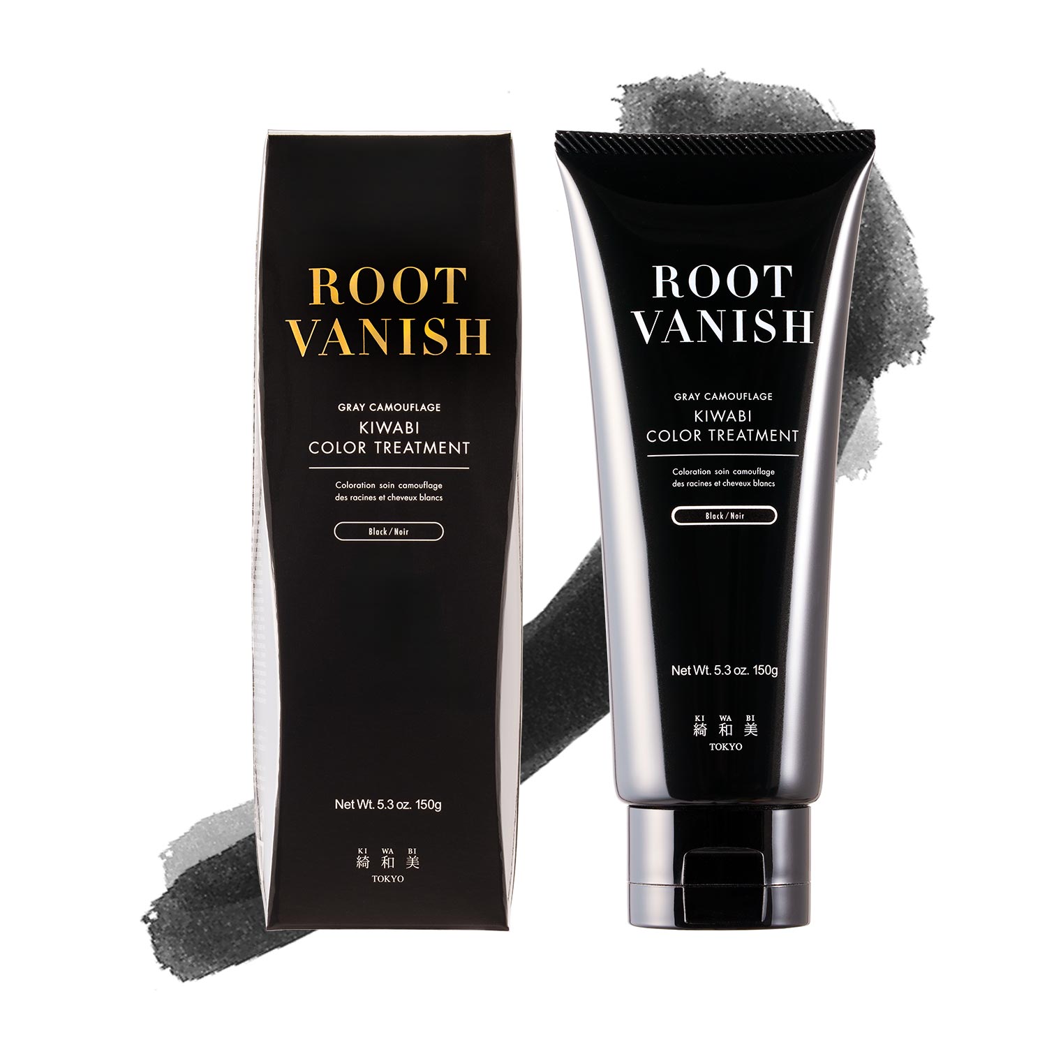 綺和美 白髪染め 2本セット カラートリートメント 部分染め ヘア