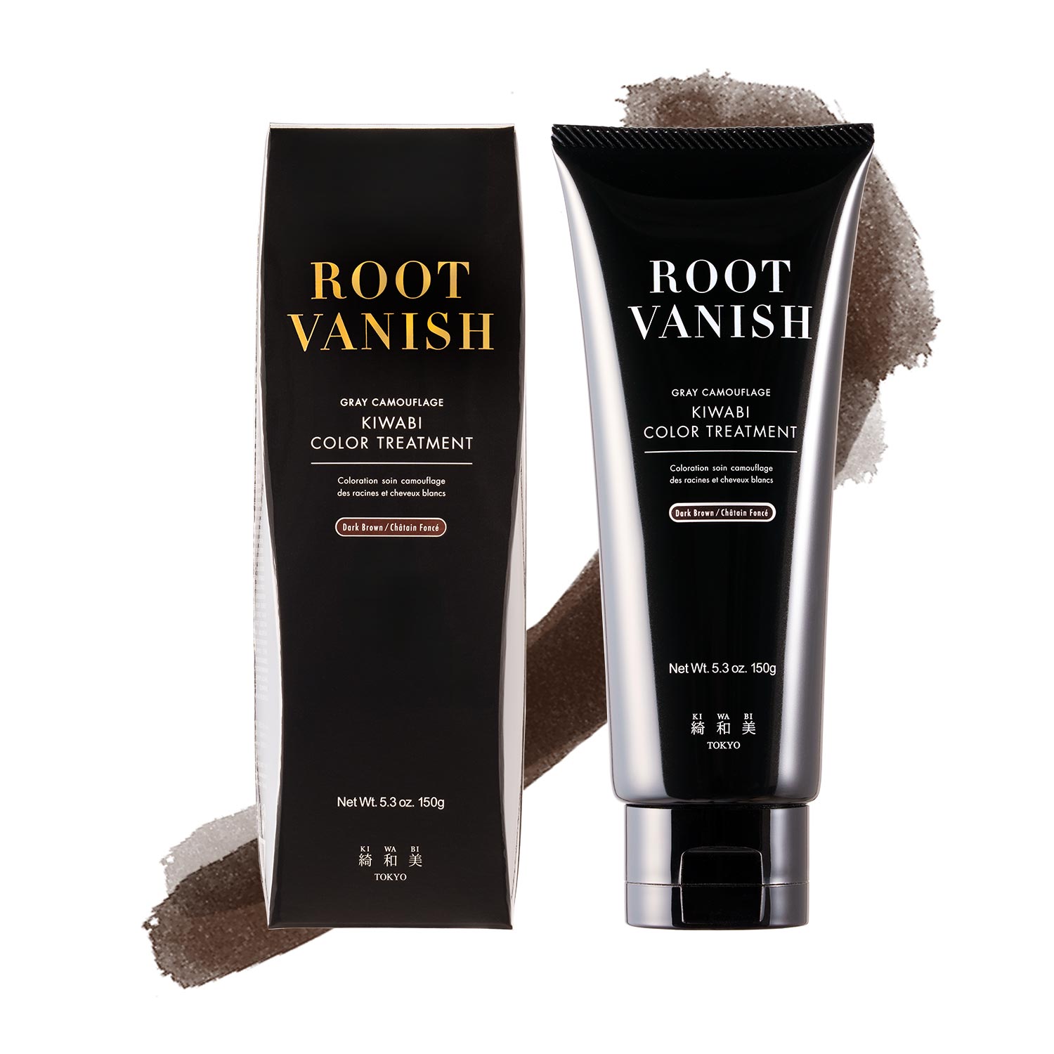 綺和美 白髪染め 3本セット カラートリートメント 部分染め ヘア