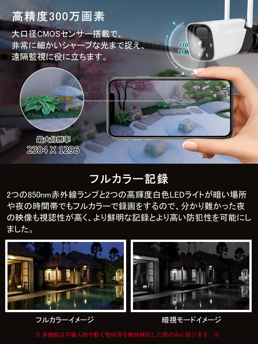 VSTARCAM 防犯カメラ ワイヤレス ソーラー充電 電池式 CB11-TZ