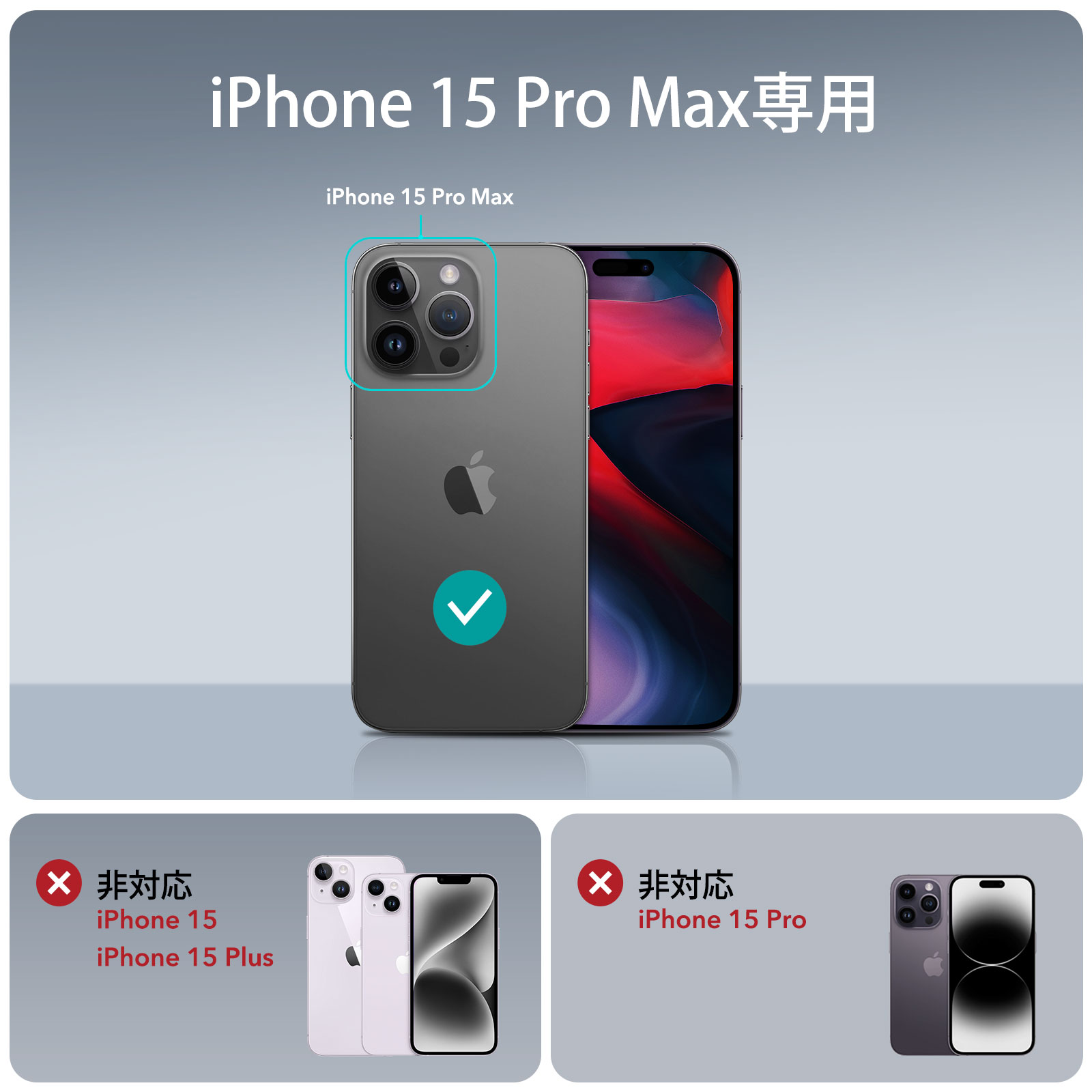 ESR ESR iPhone 15 / 15 Plus / 15 Pro / 15 Pro Max ケース MagSafe