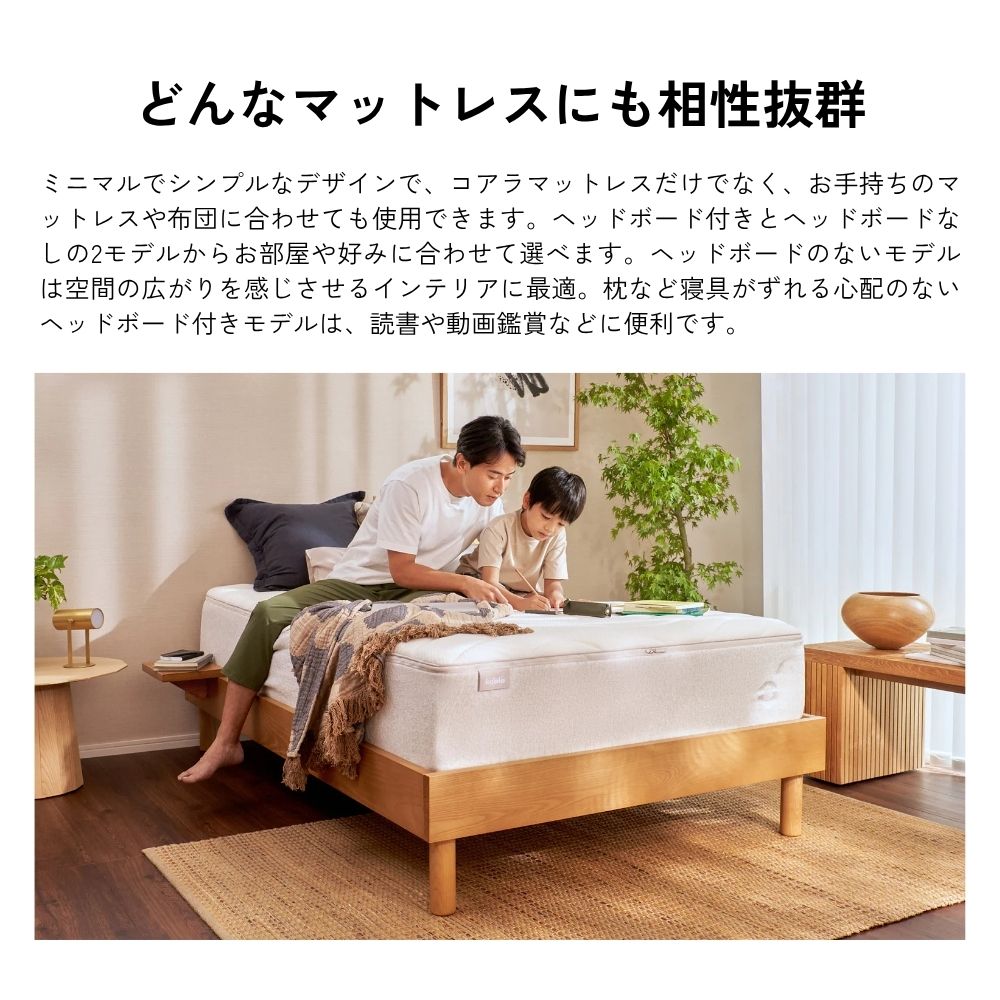 コアラマットレス ベッド、マットレス（寝具サイズ：クイーン）｜家具