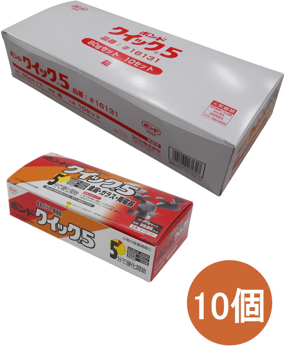 コニシ ボンド クイック5 【エポキシ接着剤】 80gセット #16131 小