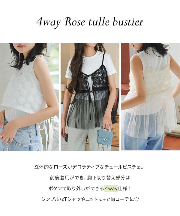 KOBE LETTUCE（神戸レタス） キャミソール レディース シースルー