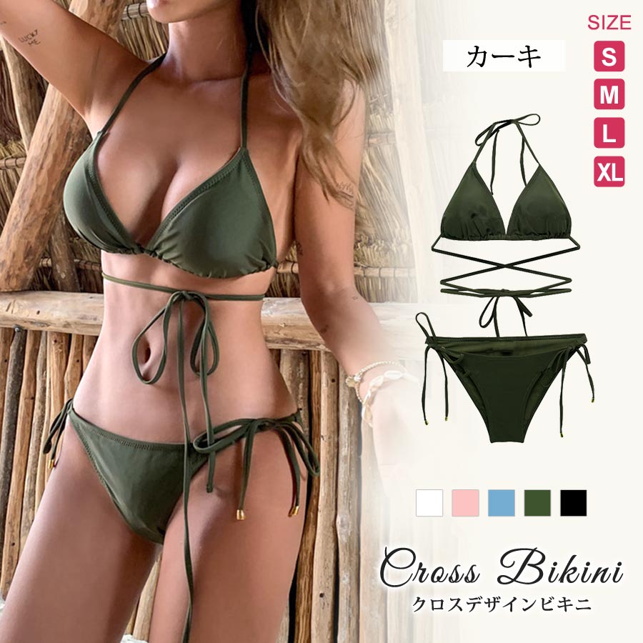 KOEISTORE（コウエイストア） 水着 2025 水着セット レディース 春 夏