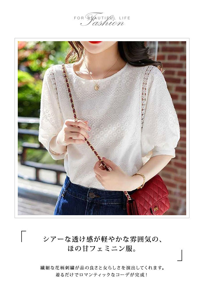 KOEISTORE（コウエイストア） ブラウス レディース 秋 冬 秋冬 白