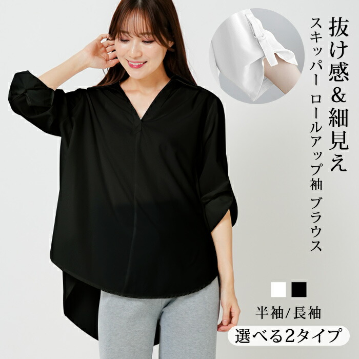 KOEISTORE（コウエイストア） ブラウス レディース 秋 冬 秋冬 黒 白