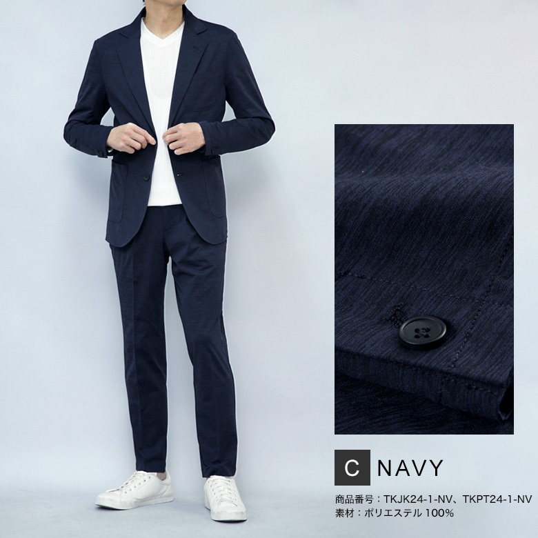 メンズスーツKOKUBO セットアップスーツ 清涼 ストレッチ サイズが