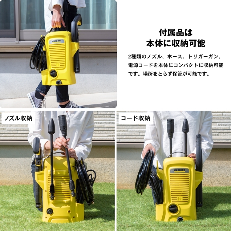 ケルヒャー（KARCHER） 高圧洗浄機 家庭用 K2K ユニバーサル