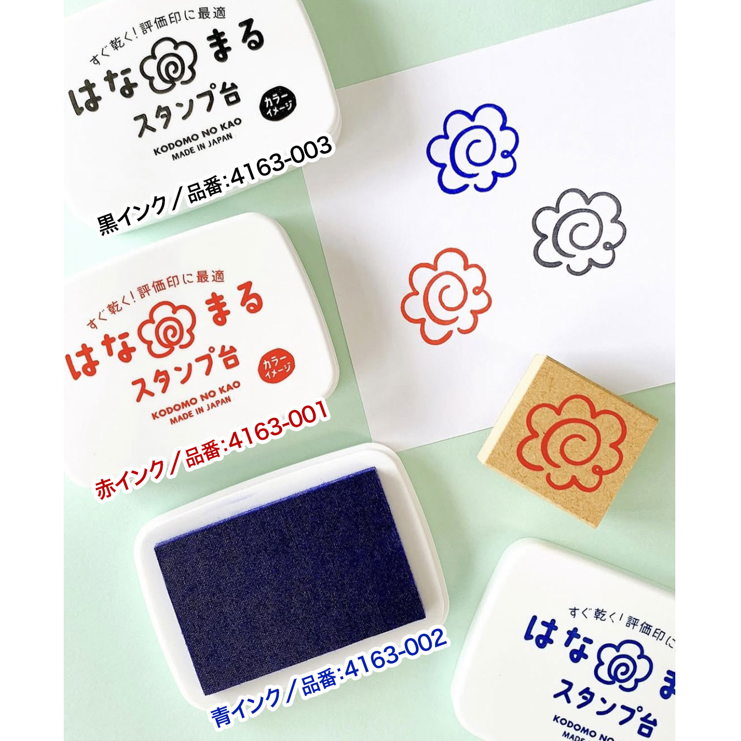 KODOMO NO KAO（こどものかお） 最大P19％☆爆買WEEK はなまるスタンプ