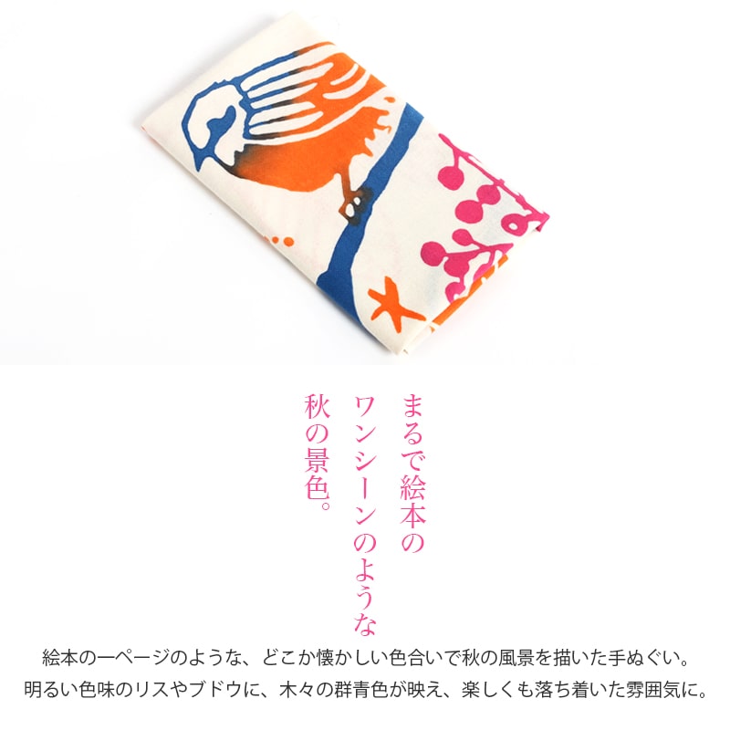 貴重】スピッツ spitz 手拭い 手ぬぐい 非売品 促販品 貴重】スピッツ