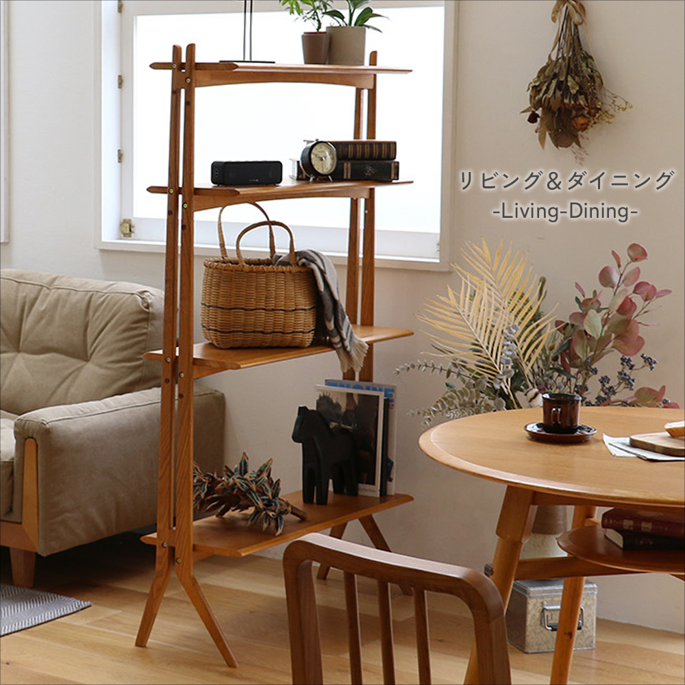 ICHIBA（市場） ディスプレイシェルフ ウッドラック 高さ調整 木製