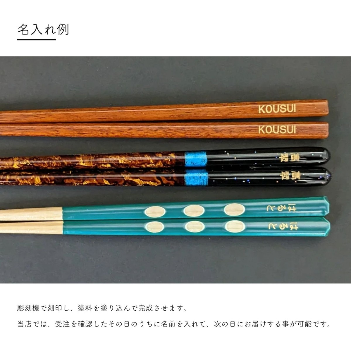 極上 箸 4膳 共箱 113g 東K8-0112☆2F magnet_172074945700.jpg