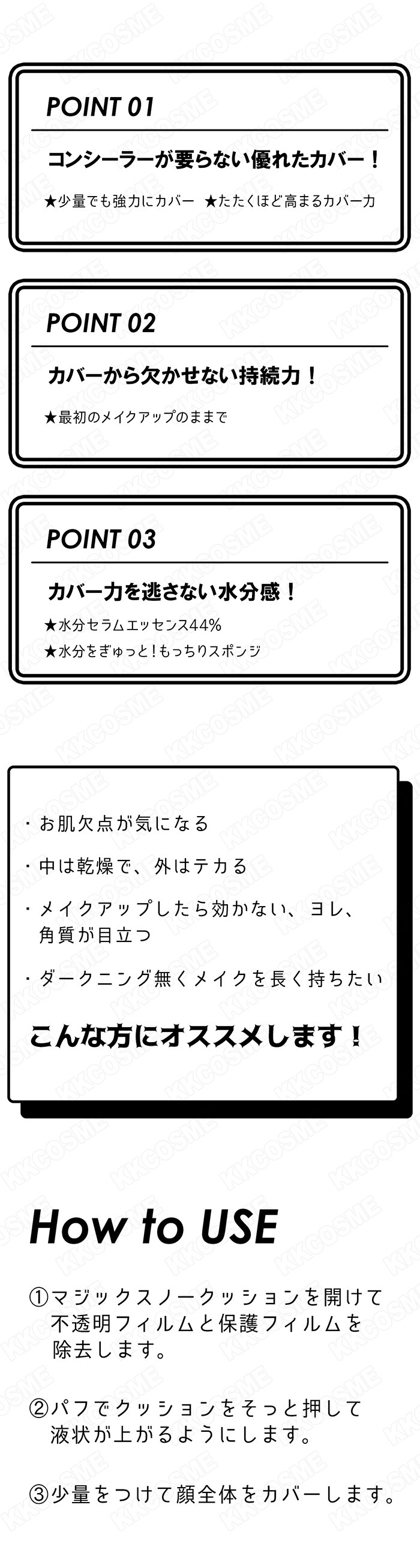 APRILSKIN（エイプリルスキン） マジックスノークッション spf50+ pa