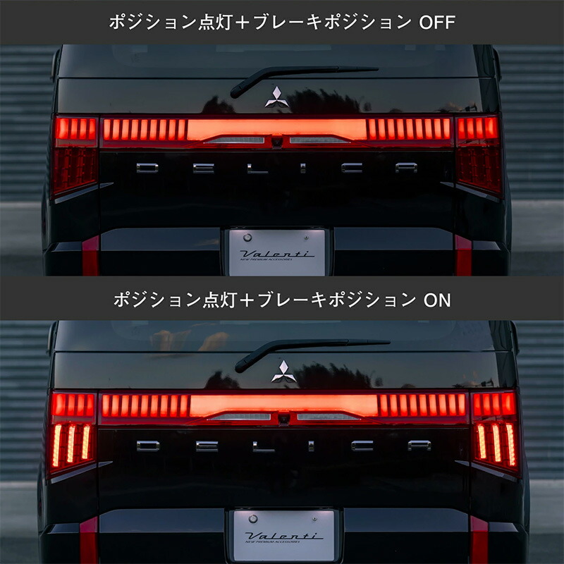 三菱（MITSUBISHI） VALENTI ヴァレンティ デリカ D:5用 ジュエル LED