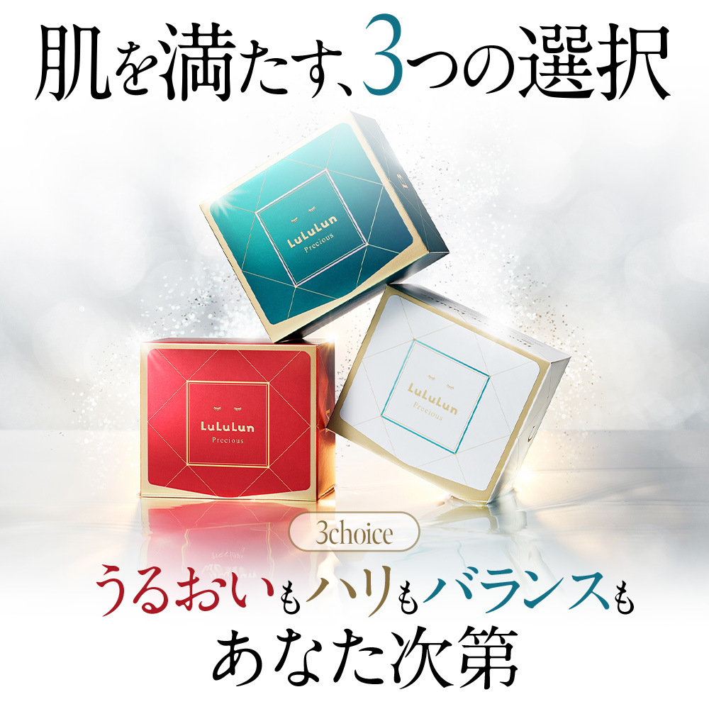 LuLuLun（ルルルン） ベスコス受賞 パック シートマスク フェイス
