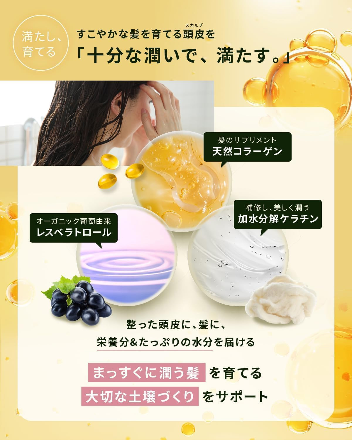 OLIVIQUE（オリヴィーク） シャンプー トリートメント 2点セット