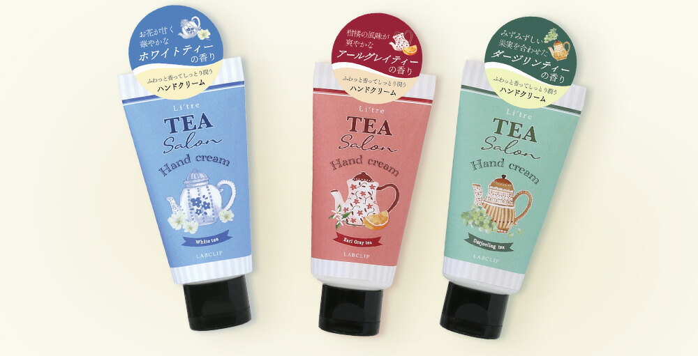 リトリ／ティーサロン ハンドクリーム ギフト コスメ 肌荒れ おしゃれ