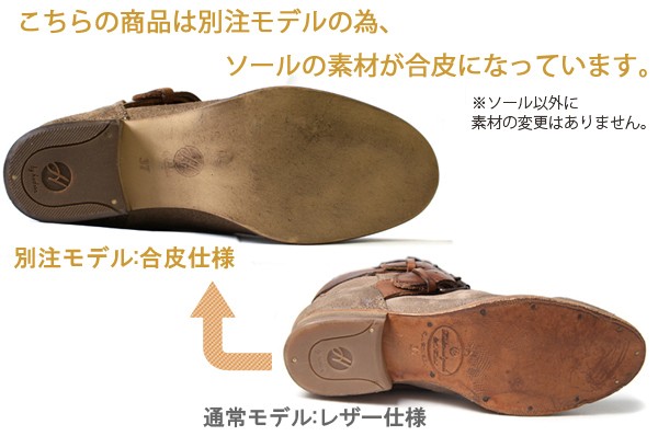 H by Hudson（エイチバイハドソン） 【当店別注】【H by Hudson-エイチ