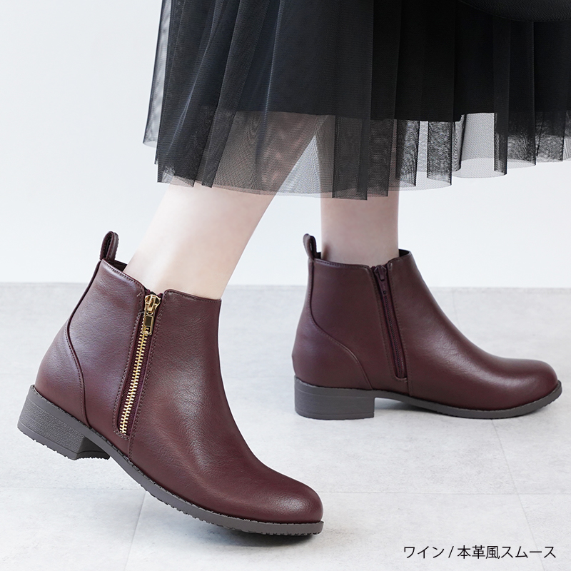 ブーツ 3cmヒール ショートブーツ 秋冬 レディース サイドジップ