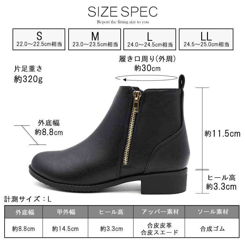ブーツ 3cmヒール ショートブーツ 秋冬 レディース サイドジップ