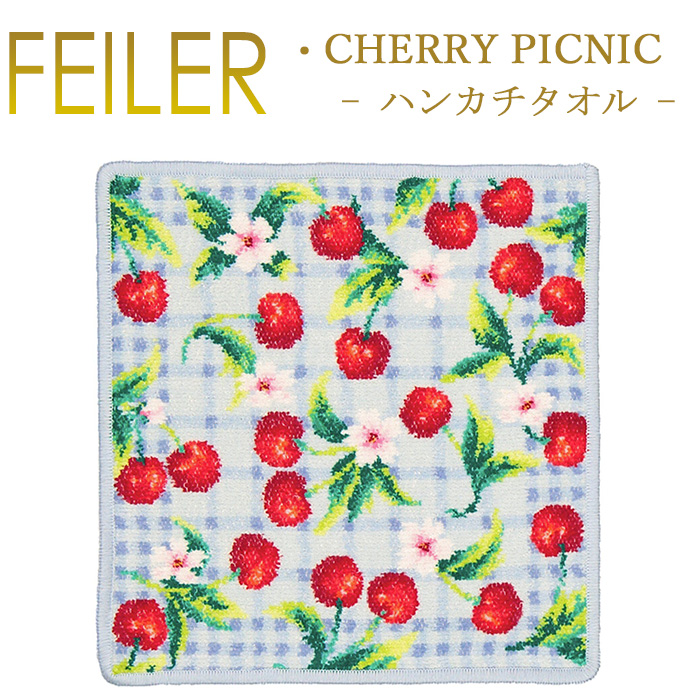 feiler（フェイラー） ハンカチ 25×25 チェリーピクニック CHERRY