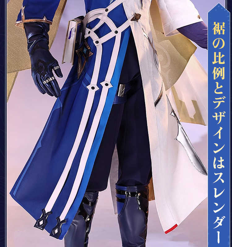 三分妄想】崩壊スターレイル HonkaiStarRail サンデー・調和 コスプレ