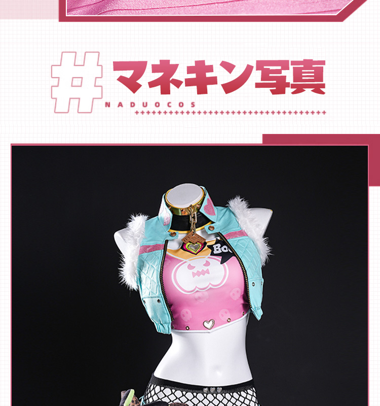 ゼンレスゾーンゼロ ニコ・デマラ 「キュートで狡猾」 コスプレ衣装