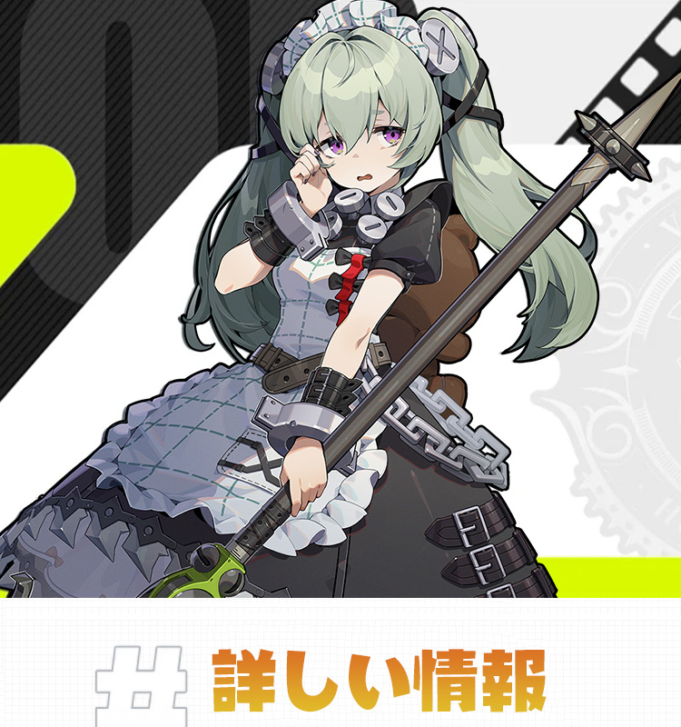 ゼンレスゾーンゼロ ゼンゼロ カリン・ウィクス-Corin Wickes コスプレ