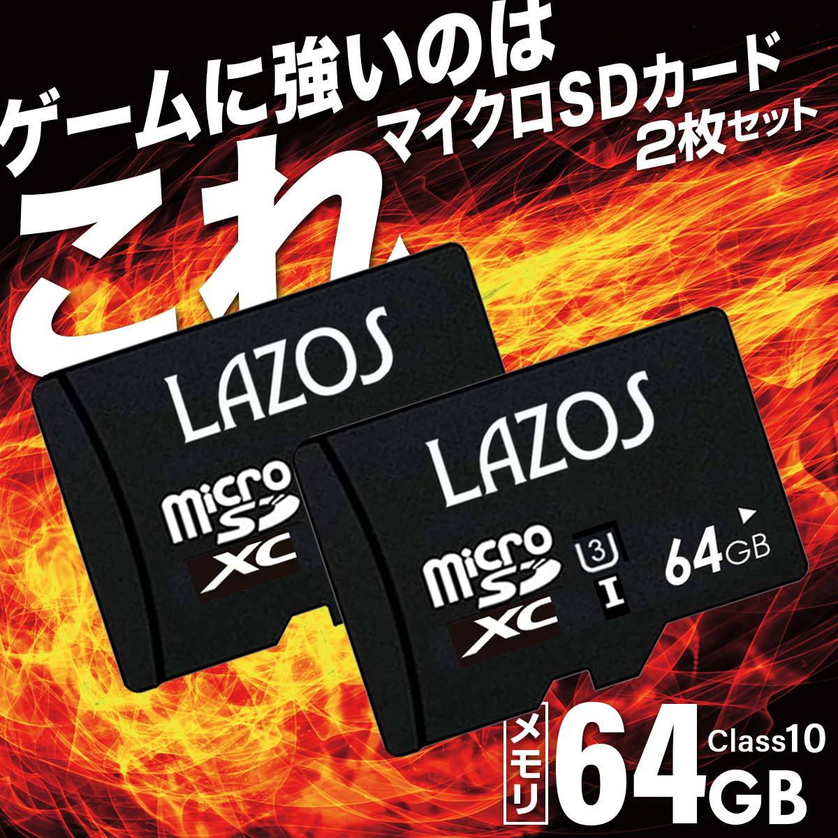 Nintendo Switch microSDカード マイクロSDカード MicroSDメモリー