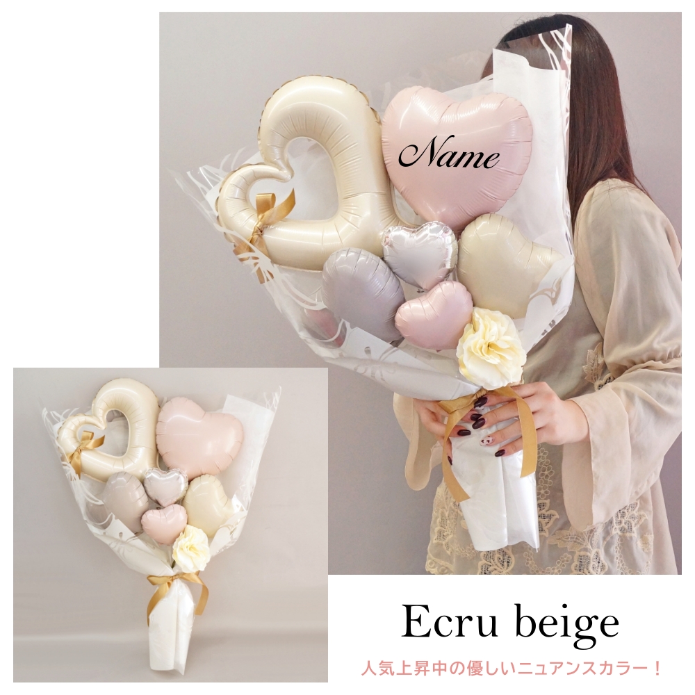 バルーン 花束 卒業式 名前入れ 名入れ 大きい バルーンギフト