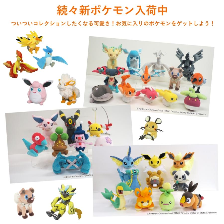 Pokemon（ポケモン） ポケットモンスター ぬいぐるみ イーブイ (S) 高