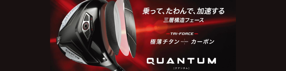 ゴルフショップジョプロ - Yahoo!ショッピング