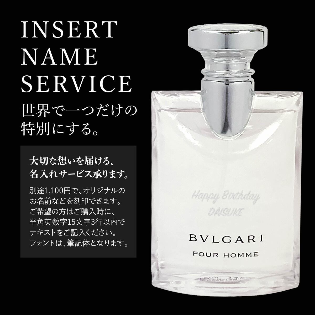 BVLGARI（ブルガリ） 香水プールオム オードトワレ 100ml EDT 正規品