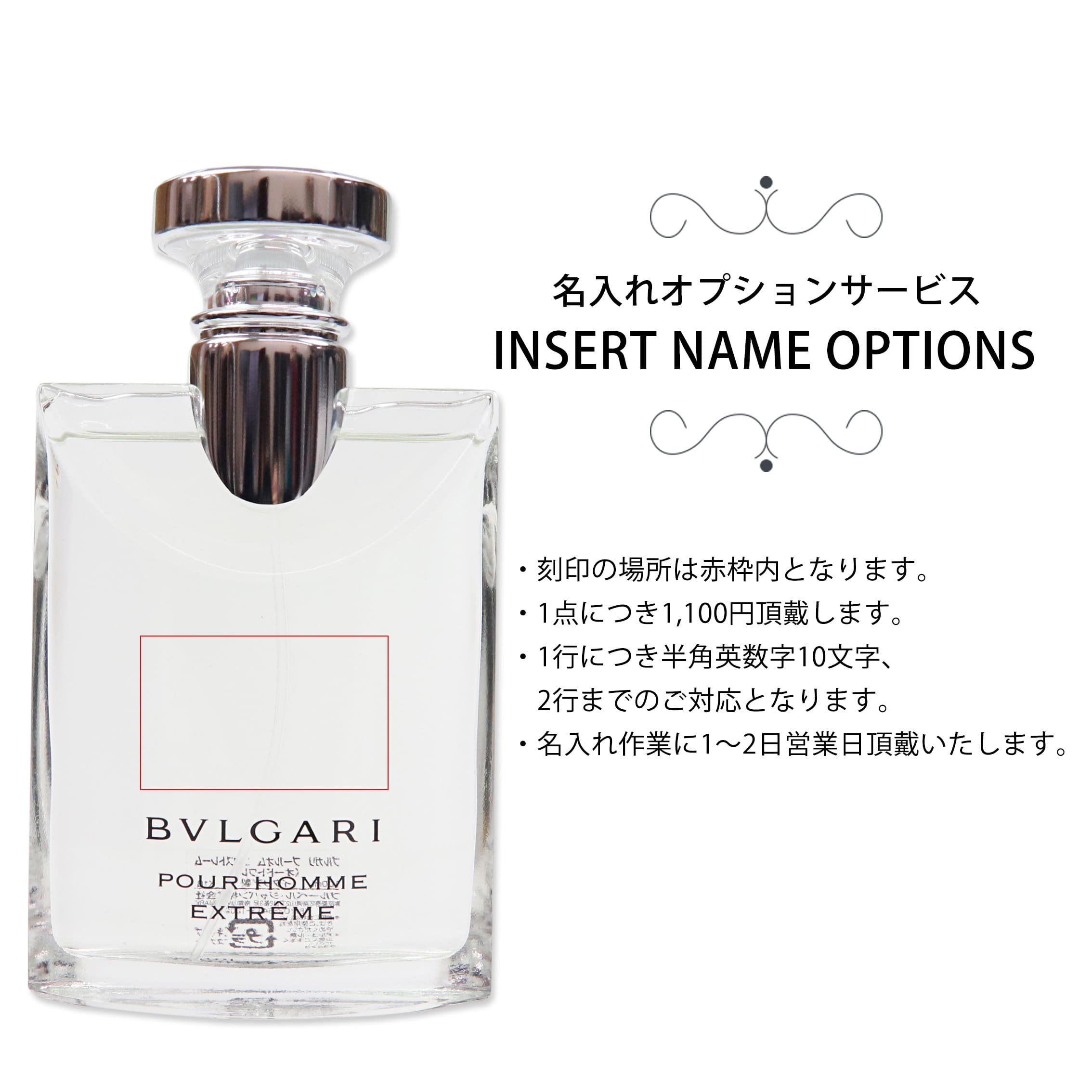 BVLGARI（ブルガリ） 香水ブルガリプールオム エクストリーム EDT SP