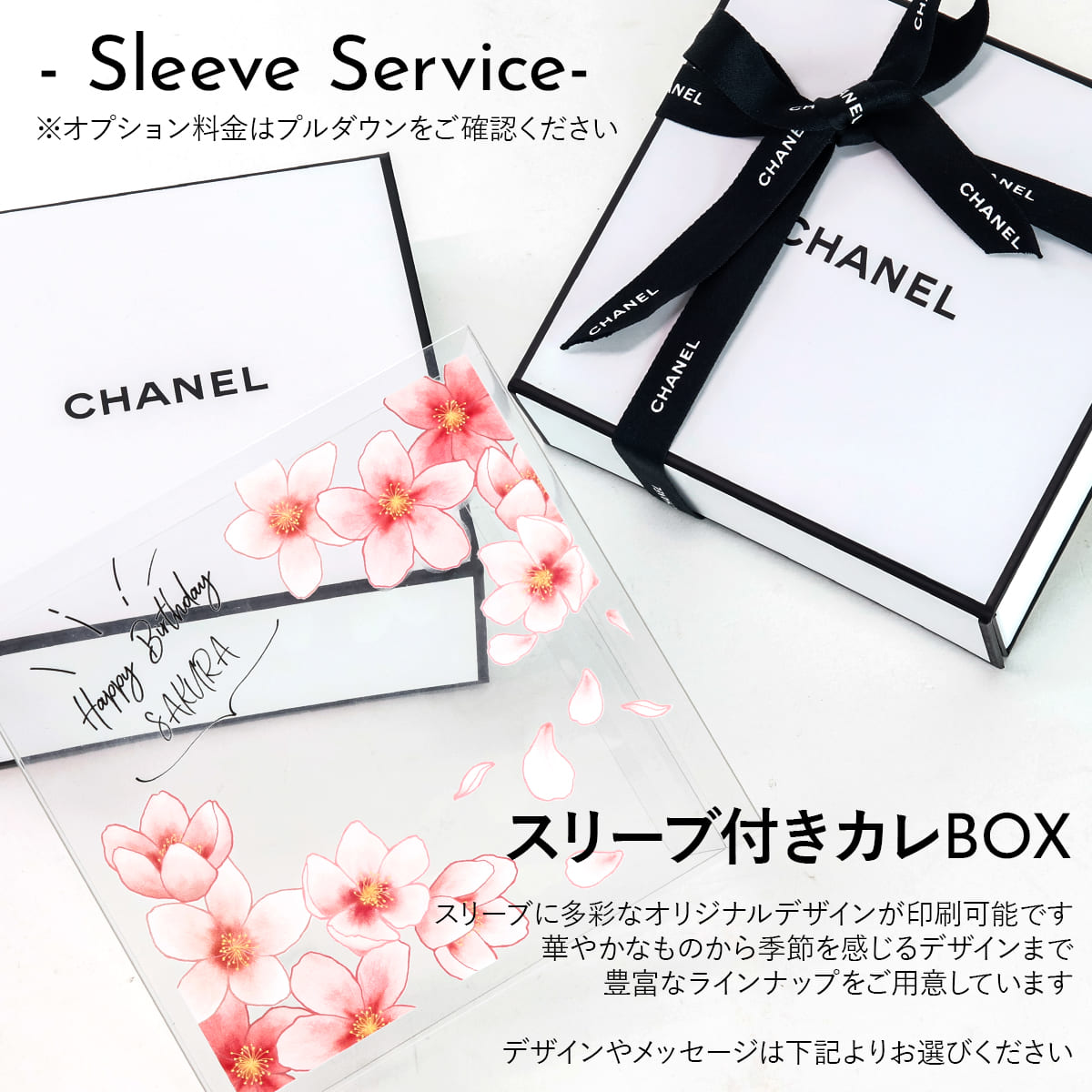 シャネル リップバーム ミラー セット CHANEL ギフト ミロワール